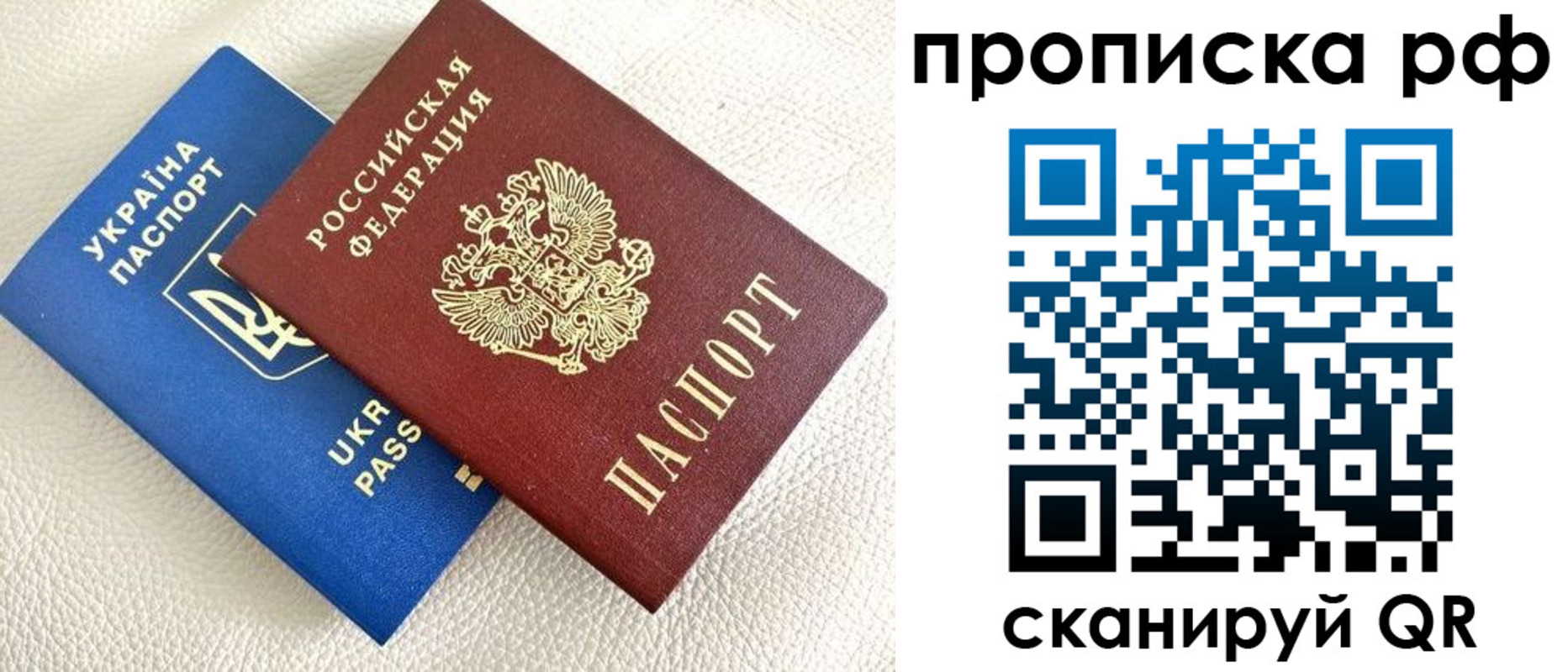 регистрация в Новотроицке
