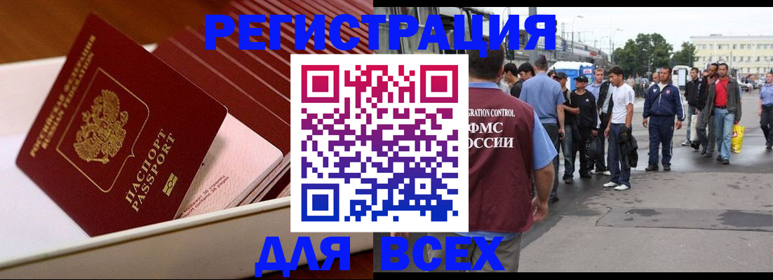 пропишу в квартире в Новотроицке